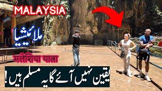 Travel To Malaysia | We Can't Believe Kuala Lumpur Malaysia  ? | SPIDER TV | Malaysia Ki Sair