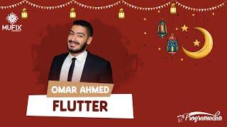 الحلقة الأولى-   Flutter with Omar Ahmed