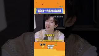 張真源：請為我的腿花生#這是我的西游 #張真源一方有難八方添亂 #張真源蝎子擺尾穩到靜止 #張真源西游有自己的腳藝人