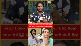Pawan kalyan Fire | Hari Hara Veera Mallu#shorts#ytstudio#viralvideo#viralshorts #powerstar#fan #RRG