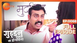 AJ ने क्यों किया Guddan को accuse? | Guddan Tumse Na Ho Payega | Episode 68 | Zee TV