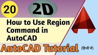 20. How to Use Region Comand in AutoCAD || ATC Design ||