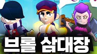 팽에드거모티스