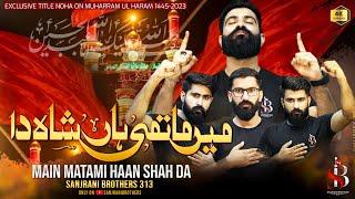 Main Matami Han Shah Da | Sanjrani Brothers New Noha | Muharam 2023