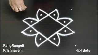 Easy Kolam4x4 dots Simple Daily RangoliSmall MugguluRangRangoli Krishnaveni