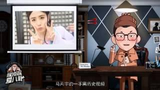 《猴侦探爱八卦》13 童年神剧封神榜原来尺度辣么大