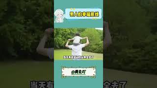 当代婚姻最大的信任危机你敢面对吗？ #邓亚军 #男性安全 #医疗科普
