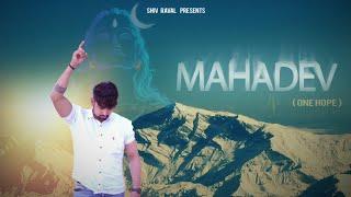 Mahadev (one Hope) Shiv Raval | official video | Bholenath song | latest haryanvi song 2024|