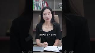 职场上的成功，是靠实际行动，而不是口头承诺...#职场 #正能量