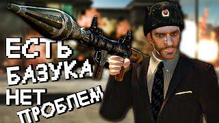 О чём была GTA 4