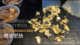 Street Food - Chitterlings BBQ