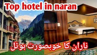 Luxurious hotel in naran|The Sarai hotel 4 star hotel| naran kaghan | lifestyle of mom & son