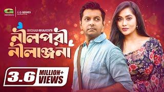 Nilpori Nilanjona | নীলপরী নীলাঞ্জনা | Bangla Romantic Natok | Tahsan | Momo | Shihab Shahih