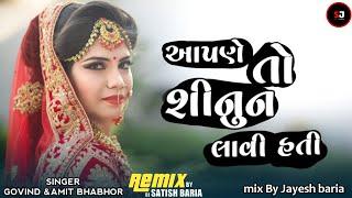 lal_Bagadi_New_Trending_Timli_Songs_Remix_2023_Govind_Bhabhor_Amit_Bhabhor_New_Timli_2023_