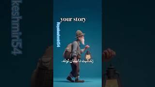 #زندگی #شانس #معجزه #روانشناسی