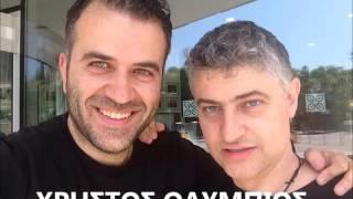 Chris Olympios *** θανατηφορο σολο