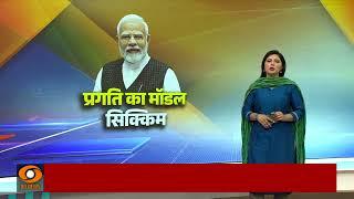 LIVE : Mid Day Prime | पश्चिम बंगाल-बिहार के लिए बड़ा दिन | DD News