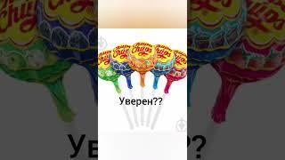 #шедевростандофф #music #звезды #сигма #dothingsyoudontwanttodo #пега