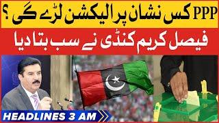 Faisal karim Kundi Big Statement | BOL News Headlines At 3 AM | Election Matter