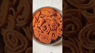 Murukulu recipe #murukulu #snacksrecipe #snacks #recipe #shorts #youtube #youtubevideo #srikitchen