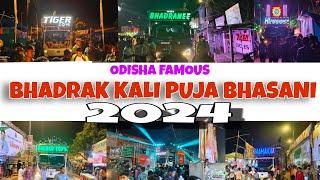 BHADRAK KALI PUJA BHASANI 2024 || Vibrators, BBT, Bhadranee, Hi Frequency, Mahakal & Tiger Zone