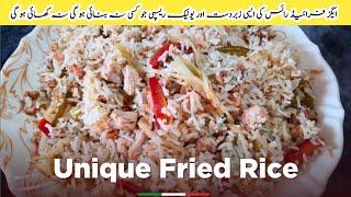 Discover the Unique Style Egg Fried Rice Recipe | Desi Khany with Irfan