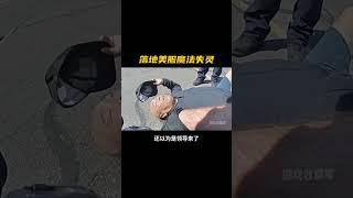 大爷三次触发被动，没想到美服禁魔 #离谱操作 #老外真会玩 #文化输出