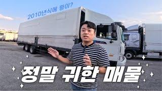 10년식 메가트럭 윙바디 길이가 8m40?? 영업용으로 하기 딱좋아