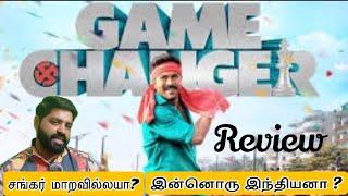 Game Changer | Tamil Movie Review | Prabu’s Thiraipaarvai | Ramcharan | Shankar | Thaman | Kiara