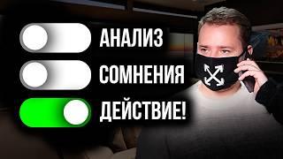 Как 5 простых советов ПОЛНОСТЬЮ изменили мою жизнь ?