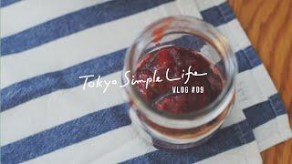 [Tokyo Simple Life] enjoy strawberries at home (Hometown Tax Donation Program)