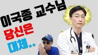일반외과 바로 포기한 이유 일반외과란 무엇인가? | 금닥터 의학 이야기
