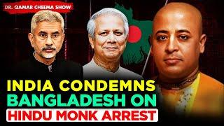 Jaishanker Targets Bangladesh on Arrest of Hindu Monk : India won’t Spare who will target Hindus