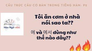 Bài 7 - Cấu trúc của một câu văn trong tiếng Hàn - phần 2 | Tiếng Hàn cơ bản