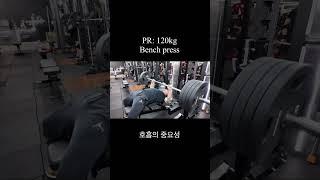 호흡 잡고 PR 갱신