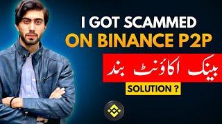 Binance P2P Transaction Scam | Bank Account Blocked!