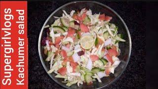 Kachumer Healthy Lime Salad Recipe By Supergirl Vlogs.