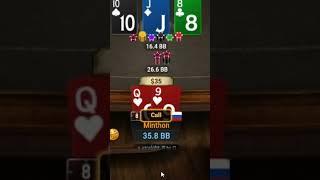 Можно просто выехать... #minthon19 #shorts #highlights #poker #bounty