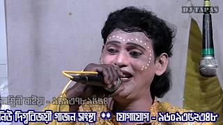 gajon aswini naiya ভালোবাসার আগুন জেলে - অশ্বিনী নাইয়ার গান - gajon dj tapas