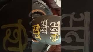 shukarvaar shivalaya shingaar#youtubeshorts#shortvideo#shorts#religion#status#shiv#shivalaya#kamboj