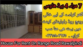 House For Rent || Hose for rent in Cantomint area rawalpindi || near by man road ||Local proprty 1M