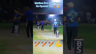 TM Big Fighting over  Aggressive  Himself | Bk Vs TM  | #cricketlover #shorts #foryou #trending