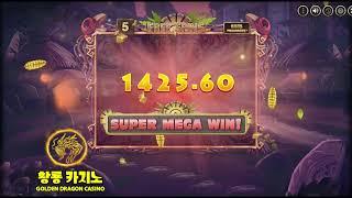 와일드 터키 메가웨이슬롯 대박 프리스핀 넷엔트 온라인 슬롯 WILD TURKEY MEGAWAYS BIGWIN FREESPIN NETENT