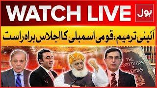 LIVE : National Assembly Session On Constitutional Amendment Bill | BOL News