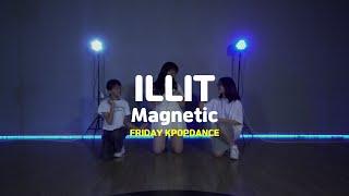 [잠실주말댄스학원] ILLIT (아일릿) ‘Magnetic’ #ILLIT #아일릿 #송파댄스학원 #송파케이팝댄스 #송파주말댄스학원 #위례댄스학원 #잠실주말댄스학원 #잠실주말키즈댄스