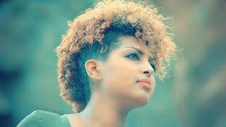 Heran Gediyon - Bye Bye | ባይ ባይ - New Ethiopian Music 2018 (Official Video)