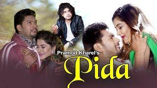 Pramod Kharel new song Pida पीडा | New Modern Song 2020 | Feat. Buddhabir Thapa & Sagun Shahi