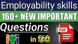 Employability skills ITI New questions and answers MCQ for ES exam paper in Hindi with pdf