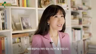 대체단백질과 함께하는 미래, 헬시 이노베이션 콘퍼런스 개최