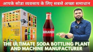 Soda Bottling Plant| Soda Machine Price | Soda Plant Setup| Automatic Soda Machines | Soda Business